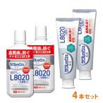 L8020乳酸菌使用ラクレッシュEX薬用セット ハミガキジェル80g×2本 薬用液体ハミガキ280ml×2本 口臭  プレゼント 爆買