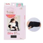 [ есть перевод ] запястье опора mam список ke Avand твердый модель черный 1 листов входит левый правый двоякое применение сделано в Японии опора chuchu. покупка 