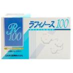 ラフィノース100 3個セット 送料無料 (日本甜菜製糖)
