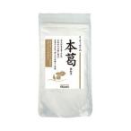 【メール便送料200円】オーサワの本葛（微粉末）　100ｇ（オーサワジャパン）