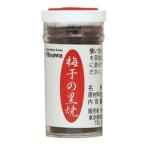 梅干の黒焼　15ｇ（オーサワジャパン）