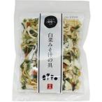 [ uniform carriage 200 jpy ] Chinese cabbage miso soup. .40g×5 sack set (. good food )