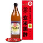 丸重 玄米黒酢 900ml (まるしげフーズライフ)