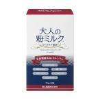 【定形外郵便　送料490円】大人の粉ミルク　7.5ｇ×20袋（救心製薬）