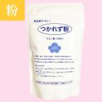 つかれず粉 170g×5個セット クエン酸 100% (つかれず本舗)