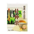 国産 直火焙煎 杜仲茶 30包 (リケン)