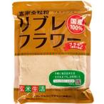 【送料一律200円】リブレフラワー ブラウン 500g