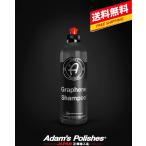 �O���t�F���V�����v�[ Adam�fs Graphen Shampoo�b�A�_���X�|���b�V��