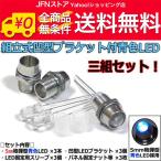  бесплатная доставка / сборка тип * вмятина type LED держатель имеется 5mm гильза type синий цвет LED три комплект комплект 