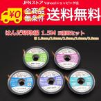 送料無料/ はんだ吸取線 1.5mm/2.0mm/2.5mm/3.0mm/3.5mm幅×1.5M長 5種類セット 半田吸い取りハンダ吸取り