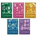 送料無料！「鬼滅の刃」お楽しみ袋