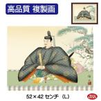 慶祝画 絵画 アート額絵「天神」＆ブラウンフレーム 高品質複製画 W520×H420 NK-KS-5L 美術館（代引き不可）