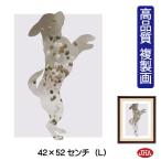 絵画 アート額絵 Dog＆Cat「Balloon」＆ブラウンフレーム 高品質複製画 W420×H520 NK-MS-2L 高精細巧芸画 美術館（代引き不可）