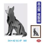 絵画 アート額絵 Dog＆Cat「Violin」＆ブラウンフレーム 高品質複製画 W340×H420 NK-MS-5M 高精細巧芸画 美術館（代引き不可）