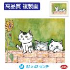 JHA �G�� �C���e���A �z���� �z�G �����킹�̂˂��u���ǂ��˂��v���i�������� W520�~H420 NK0-CH-8M�i������s�j�W�N���[�ŉ� ���{�� �����C���e���A