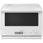 日立 31L  過熱水蒸気オーブンレンジ ヘルシーシェフ MRO-S8C-W mro-s8c-w ホワイト