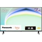 パナソニック　Panasonic