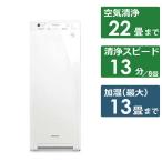 ショッピング空気清浄機 ダイキン 加湿 空気清浄機 2025年モデル MCK505A-W 脱臭 清潔加湿 節電 花粉 mck505aw MCK505AW