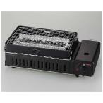 イワタニ  カセットガス 炉ばた焼器 炙りやII マットブラック CB-ABR-2