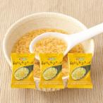 コスモス食品 スープ NATURE FUTURe 和だし玉子スープ フリーズドライ インスタント 即席 3食セット