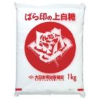 砂糖 上白糖 ばら印 大日本明治製糖 1kg