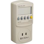  Sanwa Supply TAP-TST5 ватт контрольно-измерительный прибор 