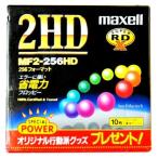 maxell 3.5 дюймовый 256 формат дискета 10 листов упаковка MF2-256HD.A10P.PRM