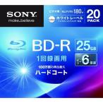 SONY видео для BD-R приписка type одна сторона 1 слой 25GB 6 скоростей белый принтер bru20 листов упаковка 20BNR1VGPS6