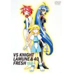 VS騎士ラムネ&amp;40 FRESH No.2 DVD