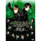 me носорог a?..no глава? DVD