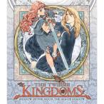 Twelve Kingdoms: Shadow Of The Moon (十二国記 1 「月の影 影の海」) 北米版 Blu-ray
