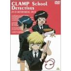 CLAMP学園探偵団 DVDメモリアルBOX