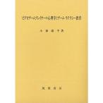  видео игра плеер. психология . игра *li tera si- образование 