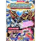  Bandai официальный ti- сканер VERSION 3.0- custom тормозные колодки (V Jump книги? цифровой серии )