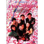  happy * Brother DVD