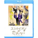 skorupi on. ... нет Blu-ray