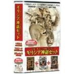  отверстие Mark * selection gilisia миф комплект DVD