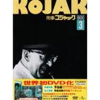 ..ko Jack DVD BOX Vol.3