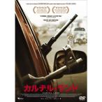  Kartell * Land DVD