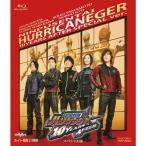  Ninpu Sentai Hurricanger 10YEARS AFTER специальный версия Blu-ray
