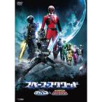  Space *skwadogya van VSteka Ranger DVD
