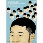 ニコニコキングオブコメディ 冗談にもほどがある DVD