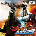  Godzilla vs Mechagodzilla DVD