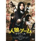  человек . игра любимый DVD