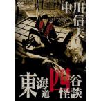  Tokai дорога 4 . история с привидениями DVD