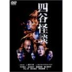  4 . история с привидениями DVD