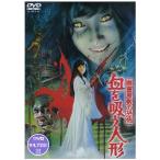 .. магазин .. ...... кукла DVD