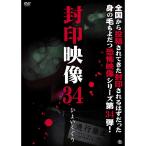 . печать изображение 34. хороший ...DVD