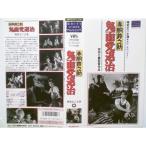  красный туловище колокольчик ... поверхность ...VHS