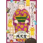 [... дагаси магазин sen небо .] type .. человек рыба gmiDVD